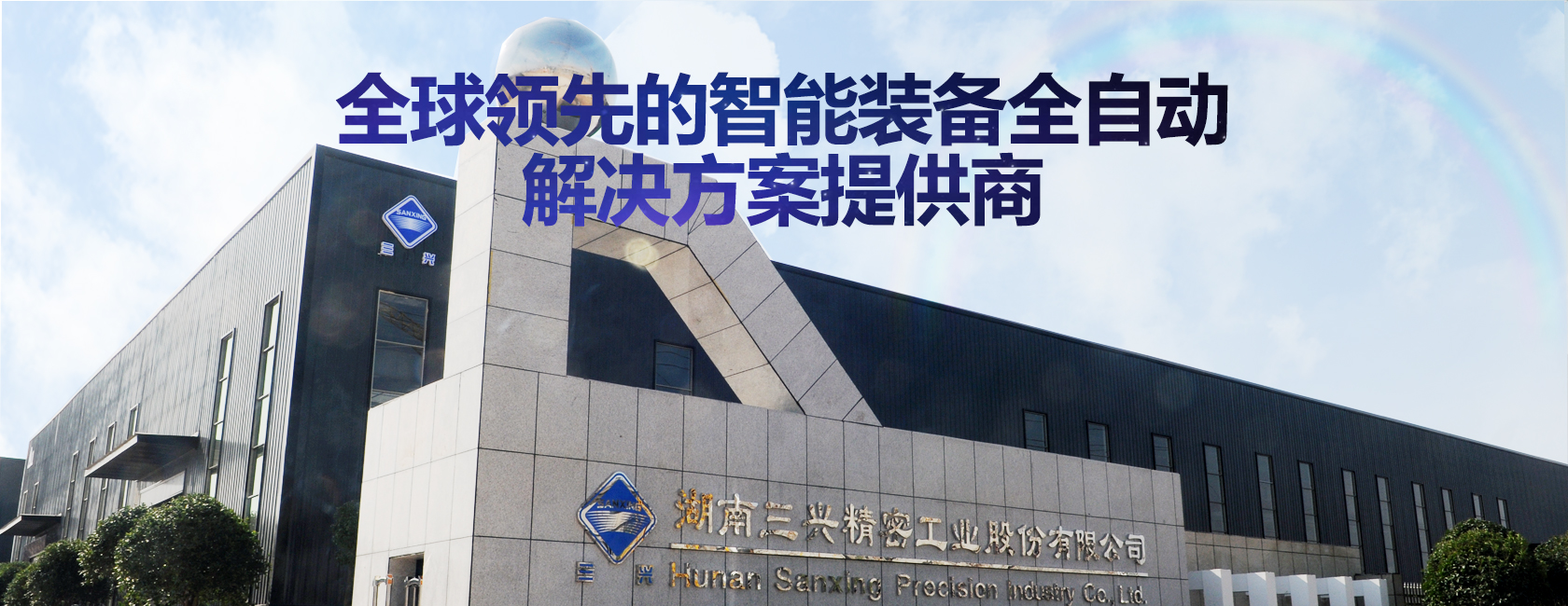 米兰官方网站_米兰milan(中国)